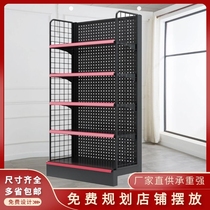 Supermarket small shelf beverage betel nut snacks food bread trapezoidal end display rack display rack narrow net red