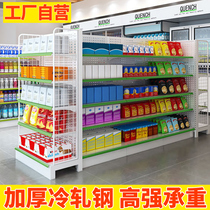 Supermarket shelf display shelf Convenience store commissary snack stationery store Pharmacy Double-sided Nakajima shelf thickened