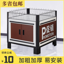 Supermarket shelf promotion table display rack dump washing products Zhongdao cabinet beverage pile head gas station booth