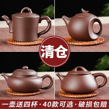 宜兴紫砂壶西施壶-宜兴紫砂壶西施壶促销价格、宜兴紫砂壶西施壶品牌- 淘宝