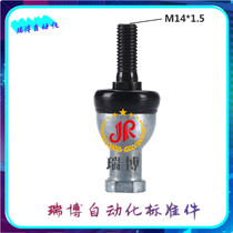 Ruibo Wan Ball Joint Bearing Linear Ball End Joint Bearing SQZ14RS Straight Rod M14 * 1