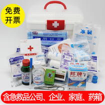 Kindergarten School First Aid Boxes Factory Company Medical Boxes Home Emergency Health Medicine Boxes First Aid Kit