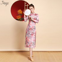 Classical dance clothes Chinese style folk dance practice clothes for teachers special dance cheongsam elastic performance clothing for women