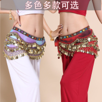 Huayu belly dance suit suit waist chain Indian dance New hanging coin belt hip scarf beginner gold coin waist chain