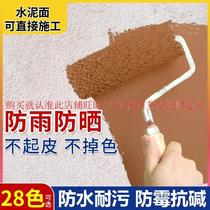 Walnut paint exterior paint bathroom floor waterproof paint brown red White repair bronze purple wall
