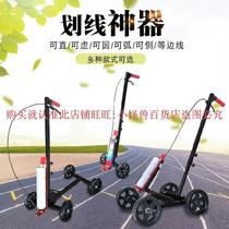 Water and electricity marking artifact aisle factory workshop paint playground ground beater truck square basketball court
