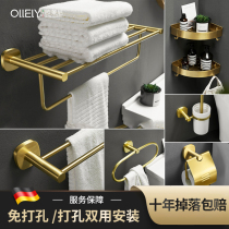 Punch-free Nordic towel rack light luxury golden bathroom towel rack space aluminum bathroom shelf wall mount set