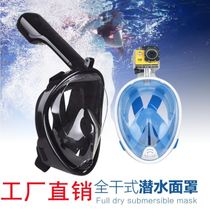 Portable underwater diving breathing machine swimming diving equipment Adult children underwater snorkeling breathing mask