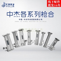Zhongjie nail gun F30 1013 T64 T50T38 code nail gun mosquito nail gun steel nail gun slot magazine accessories