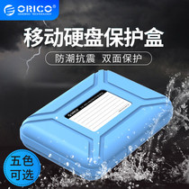 Orico Aureko 3 5 inch mobile hard disk protection box hard disk package 5 color finishing digital storage bag hard disk protective case hard disk storage box