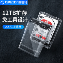 Orico 2 5 3 5-inch mobile hard drive case External external reading USB3 0 Desktop notebook Solid-state mechanical hard drive base Transparent hard drive case