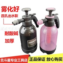 Black Pearl spray car tire self-cleaning element spray pot acid and alkali anti-corrosion thick film watering flower 84 disinfection pot