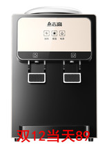 Zhigao water dispenser household desktop small mini dormitory student office desktop warm vertical 304 liner