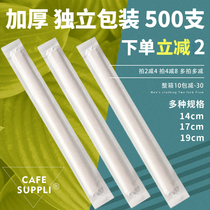 Disposable coffee mixing Rod wooden coffee stick hand-held mixing rod stirring rod long 14cm independent packaging 500