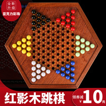 Checkers children puzzle upscale wooden jumping chessboard glass balls Manau Pearl Puzzle Parenting Big old jumping pawns