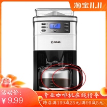 Dongling CM-4266 KF800 900H CM08 coffee machine glass pot filter