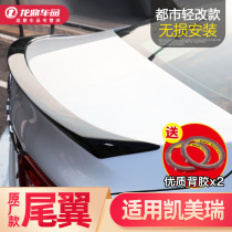 Suitable for Toyota eight-generation Camry sports tail trd 8th generation 7th generation 18 modified 15 models press tail original factory