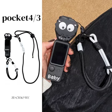 大疆Pocket3磁吸壳-大疆Pocket3磁吸壳促销价格、大疆Pocket3磁吸壳品牌
