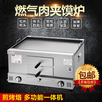 Gas old Tongguan hamburger stove fire stove Baking pancake machine Scone oven equipment Hamburger stove