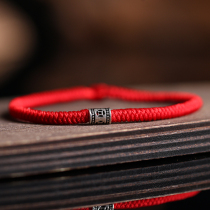 This life year red rope woven simple national style sterling silver transfer bead couple anklet female bracelet male anklet