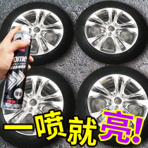 Car wheel painting electroplating silver chrome self-painting stainless steel ring repair metal renovation Mirror car logo change color