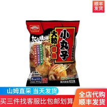 Shenyang Sam hyedford large octopus small ball ball 954 5g Japanese mustard seafood Shunfeng