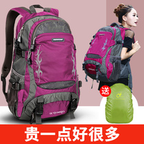 Backpack Women Summer Travel Backpack 2021 New Travel Large Capacity Light Oversized Outdoor Mountaineering Bag Mens Schoolbag