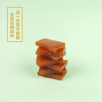 (Sea buckthorn cake 238g) Inner Mongolia sea buckthorn cake Inner Mongolia specialty seabuckthorn cake grassland snack food