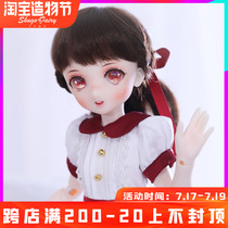 BJD doll 6 points advanced resin doll Shuga Fairy Koi Koi A girl doll two dimensional mdd