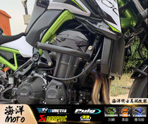 Kawasaki z900 engine protection modified engine protection cover Anti-fall protective cover Anti-fall rubber GBR