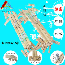 Mildew-proof bamboo pants rack pants household seamless 4-head cross pants rack multi-clip bamboo pants rack 8 clips
