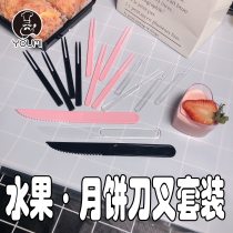 Mid-Autumn Moon cake plastic knife and fork tableware matching set Disposable travel camping fruit tableware set 1 knife and 4 forks