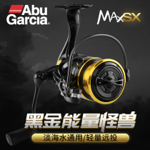 Abu micro-material spinning wheel shallow-line Cup Luya special 2500SH long-distance throwing wheel inclined fishing reel all-metal fishing wheel