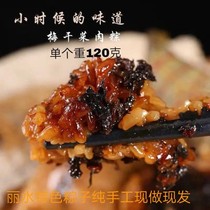 Lishui features a mouthful of rice dumplings dried vegetables five flowers rice dumplings plum vegetables lean meat dumplings salted duck eggs egg yolk lean meat dumplings