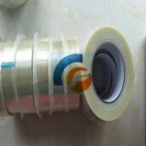 Glass fiber tape industrial supplies single-sided pipe bundle glass fiber tape express bag tear