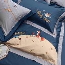 (Send pillow) cartoon fresh Starry Sky embroidery cloth embroidery 60 Xinjiang long-staple cotton bed sheet four-piece set