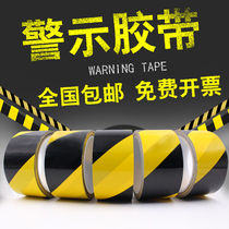 Warning tape Black yellow warning isolation line tape Ground marking line floor tape scribing glue zebra tape