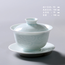 Jingdezhen shadow carving celadon three talents cover bowl tea cup kung fu tea bowl single non-hot ceramic tea cover bowl tea set