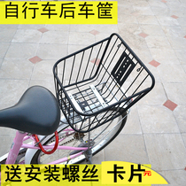 Bicycle rear basket with cover large mountain bike rear seat basket bicycle basket basket pet basket student schoolbag
