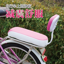 Bicycle rear seat cushion with backrest thickened bicycle sponge rear cushion mountain bike rear child seat armrest handle