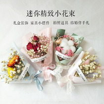 ins net red mini dried flowers real flowers starry forget-me-not decoration small bouquet lilac home living room decoration