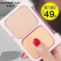 Kazilan powder womens makeup powder concealer long-lasting oil control waterproof sweat-proof non-makeup powder dry and wet