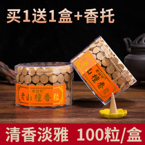 New Yinhorn Old Mountain Honolulu Incense Natural Tata Aroma home Nerves Pagoda Indoor Purified Air Great Cones