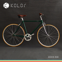 Kolor Commuter Vintage Bike 700c Single Speed Road Bike Student to work men and women city