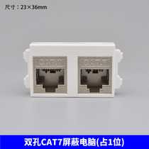 Type 128 Type 7 Tariff-free Wire Network Module Double Hole CAT7 Info 10000 trillion shielded network cable panel RJ45 socket