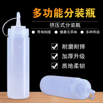 Split bottle sharp mouth extrusion bottle soft bottle gel bottle food plastic paste liquid squeeze sauce bottle big mouth face dressing portable