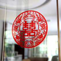 Wedding Happy Chinese Spring Festival Foeword Static Electrostatic Sticker Chinese New Year Window Sticker Cut Paper Window Flower Wedding House Qing Decoration Arrangement Supplies