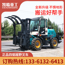Forklift 3 tons diesel new off-road forklift four-wheel drive multi-function 3 5 tons 5 tons Internal Combustion Integrated construction site
