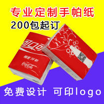 Advertising paper towel custom bag mini handkerchief paper can print logo Event promotional gift napkin custom printing