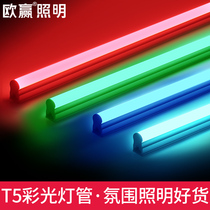 Color tube T5 integrated led red light blue purple light red Blue Pink Pink 1 2 m light tube light box